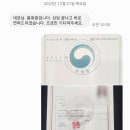 일사천리공인중개사사무소 네이버블로그