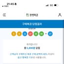 야호축산 네이버블로그