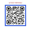FM공인중개사사무소 이미지