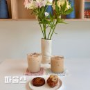 청주카페 파슬스 구움과자 크루키, 갈레트브루통 디저트 맛집