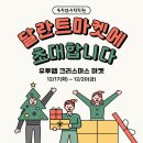 대방유투엠학원 이미지