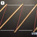 텐세그리티 이미지
