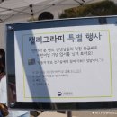 어린이 국악극 <책 먹는 여우> 이미지