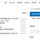 사학연금 | [사학연금] 의원면직 후 사학연금 신청 후기