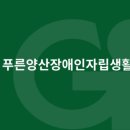 웅상센텀힐병원 이미지