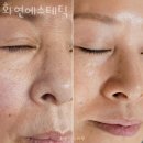 화연에스테틱