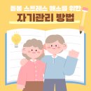 늘푸른돌봄센터 이미지