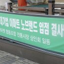 노브랜드 울산방어점