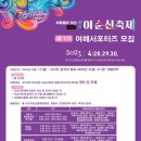여해자원