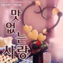 사랑 이미지