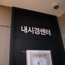 대곡속내과의원 이미지