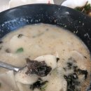 토란이랑기차랑 이미지