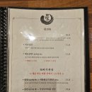 신창초교 | [수완지구맛집 추천] 진한 사골베이스 육수가 일품인 냉면맛집, 또바기냉면 광주신가본점