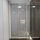 (주)에스디알공간건축 | “패브릭 중문 시공 후기｜현관 중문 추천｜슬라이딩 3연동 중문 설치”