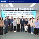 ❛ 제주도 동물 보호∙복지 조례 개정 ❜을 위한 정책 토론회 후기