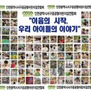 아이전시