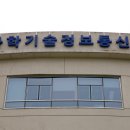 단국대학교의과대학부속병원 이미지