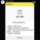폴리나 | 룰리 폴리나 진 M후기