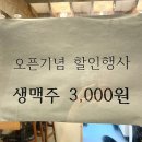 씽씽닭꼬치 이미지