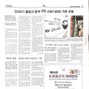 (2026년7월6일) 충남일보... 3면 광고 이미지