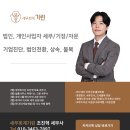 세무회계기린 이미지
