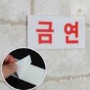 조은문구 - 의정부시 비우로 90 | 조은문구