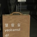 맥스당구장 이미지