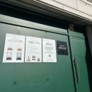 일산로428번길 | 일산 셀프사진관 ‘머무르다 밤가시점’ 모든걸 셀프로,, 이용후기