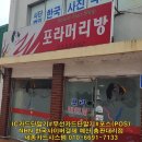 세종머리방