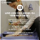 큐병원 이미지