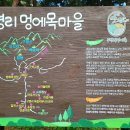 구병리 경로당 이미지