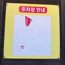 매탄동 삼겹살 맛집 “매탄동 솥뚜껑 삼겹살 1165 2” 후기