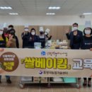 베이킹푸드 이미지