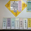 뽀글이와둘둘이 이미지
