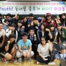 단양청소년문화의집 이미지