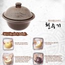 황토야채