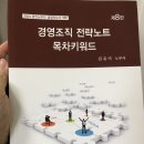 24년 김유미 경조 키워드 판매 이미지