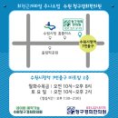 밝은덕한의원 이미지