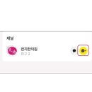 천지한의원 네이버블로그