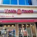 맘스터치 선유도역점 이미지