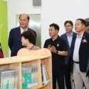 기찻길작은도서관 이미지