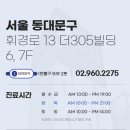 이데아치과의원 이미지