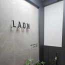 라온피부앤바디 이미지