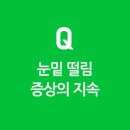 민안과의원 이미지