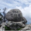 산정상경관 이미지