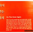 강나루세탁소 티스토리