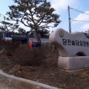 당진솔담요양병원 이미지