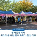 평사공원 이미지