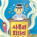 도서출판 영민