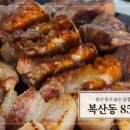 85포크 이미지